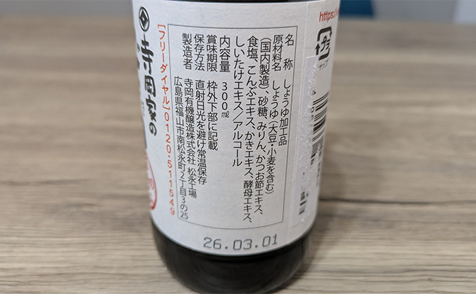 寺岡家の牡蠣だし醤油の原材料